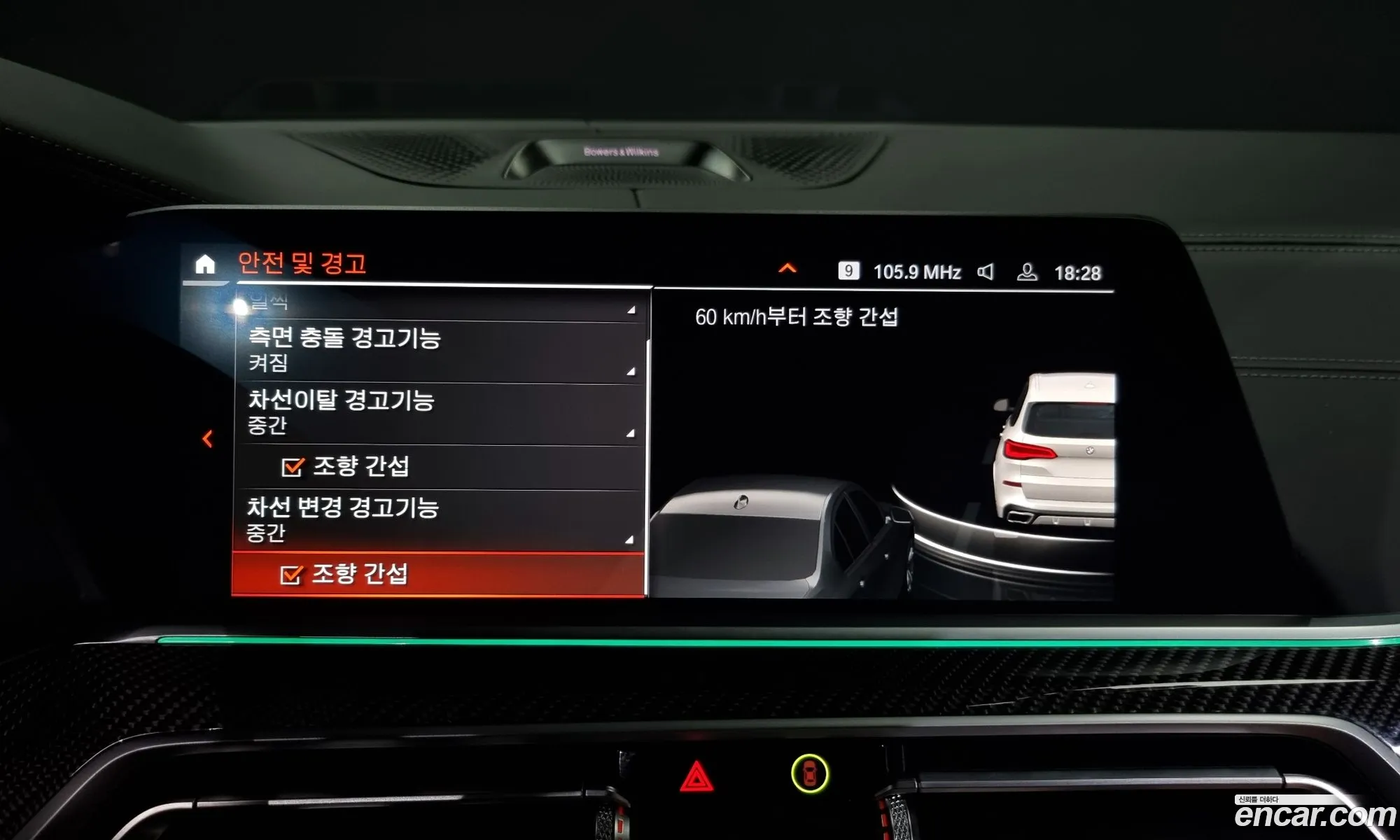 Korex Auto Trade - фотография 4624754
