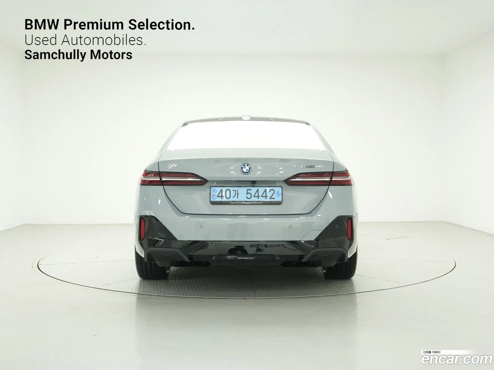 Korex Auto Trade - фотография 4598058