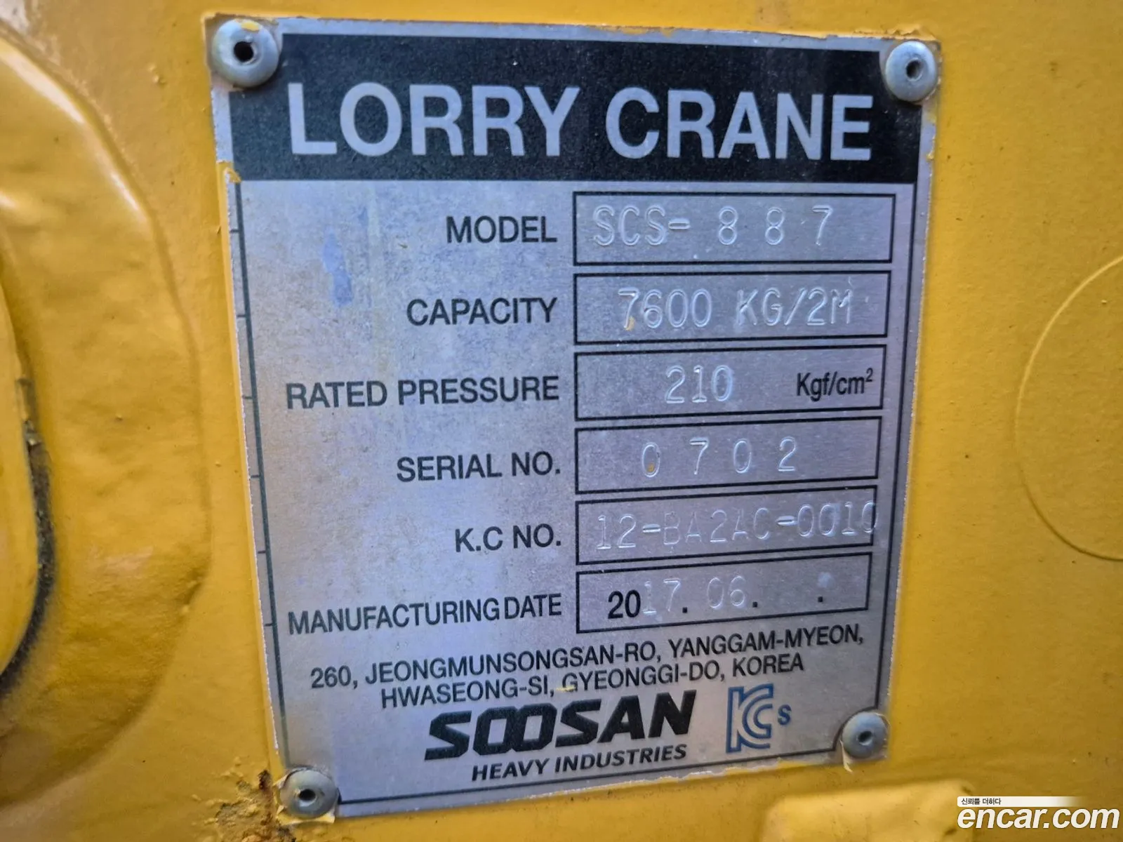 Korex Auto Trade - фотография 17005164