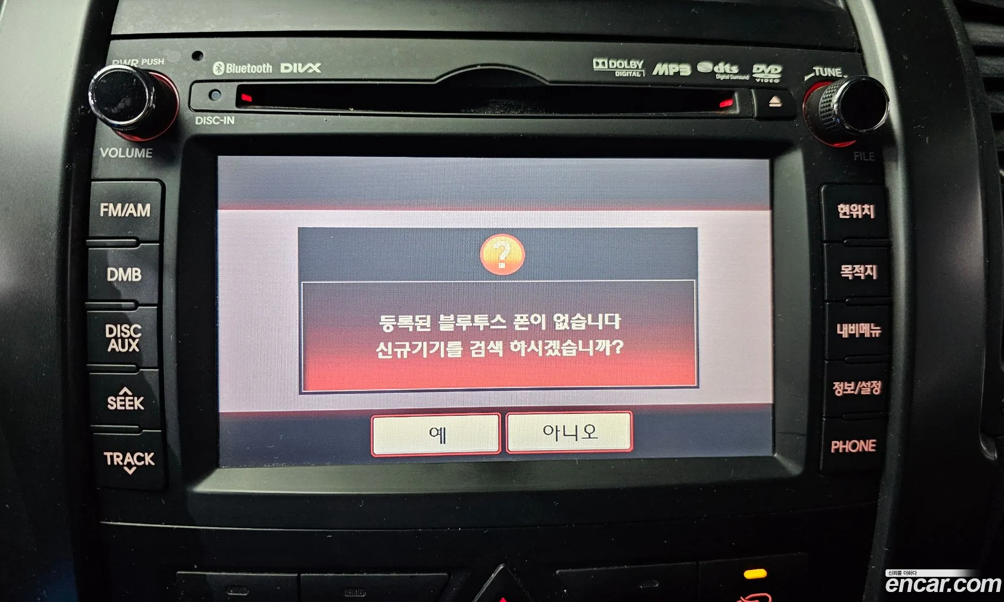 Korex Auto Trade - фотография 11316378