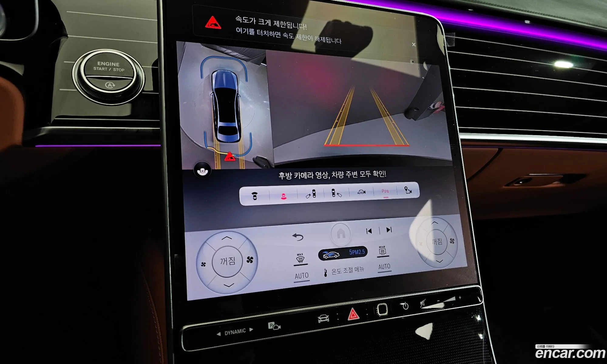 Korex Auto Trade - фотография 7522565