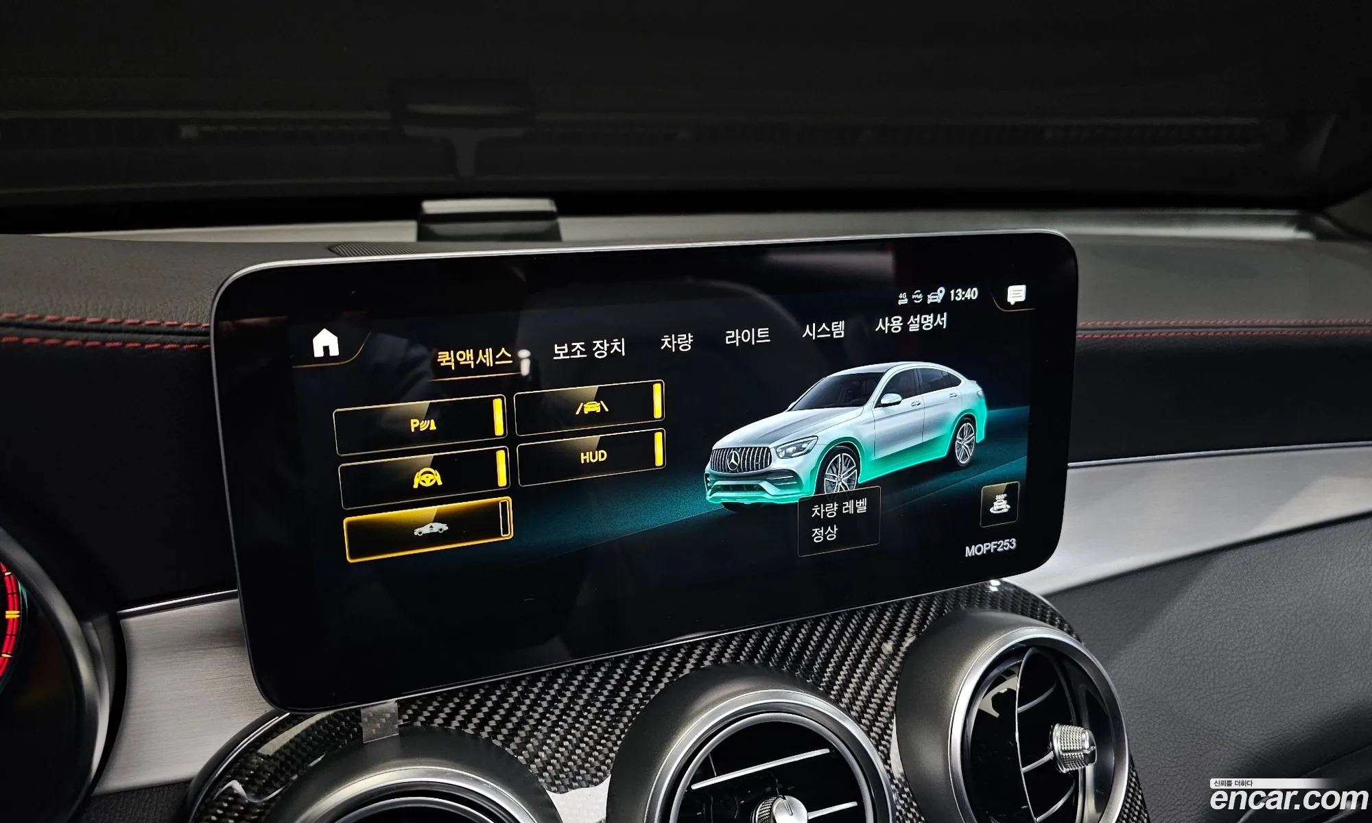 Glc-Class X253Amg Glc43 4Matic Coupe - фотография 7605524