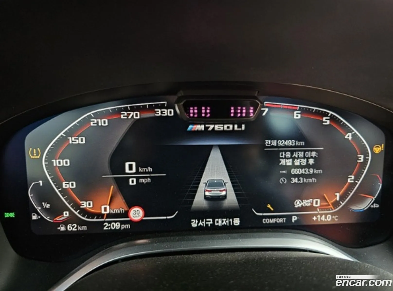 Korex Auto Trade - фотография 1028841