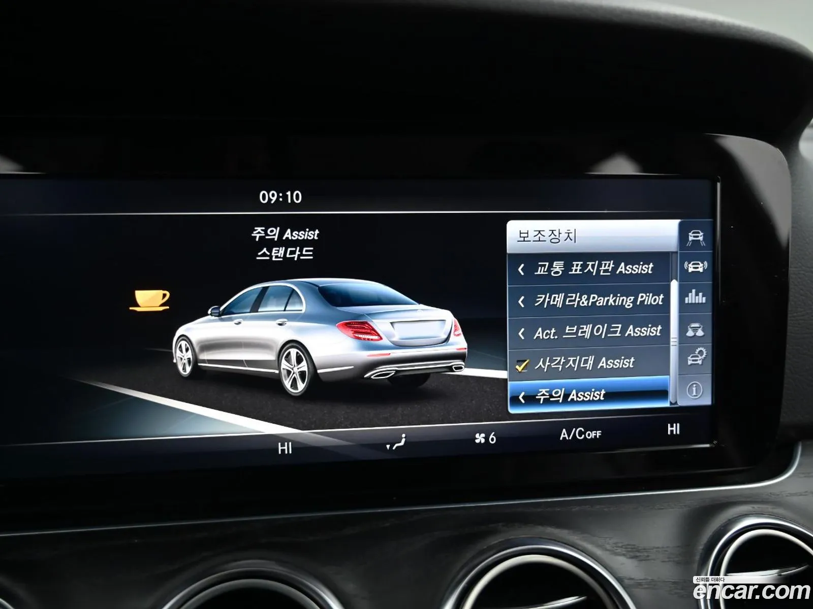 E-Class W213E220D Avant-Garde - фотография 7574426