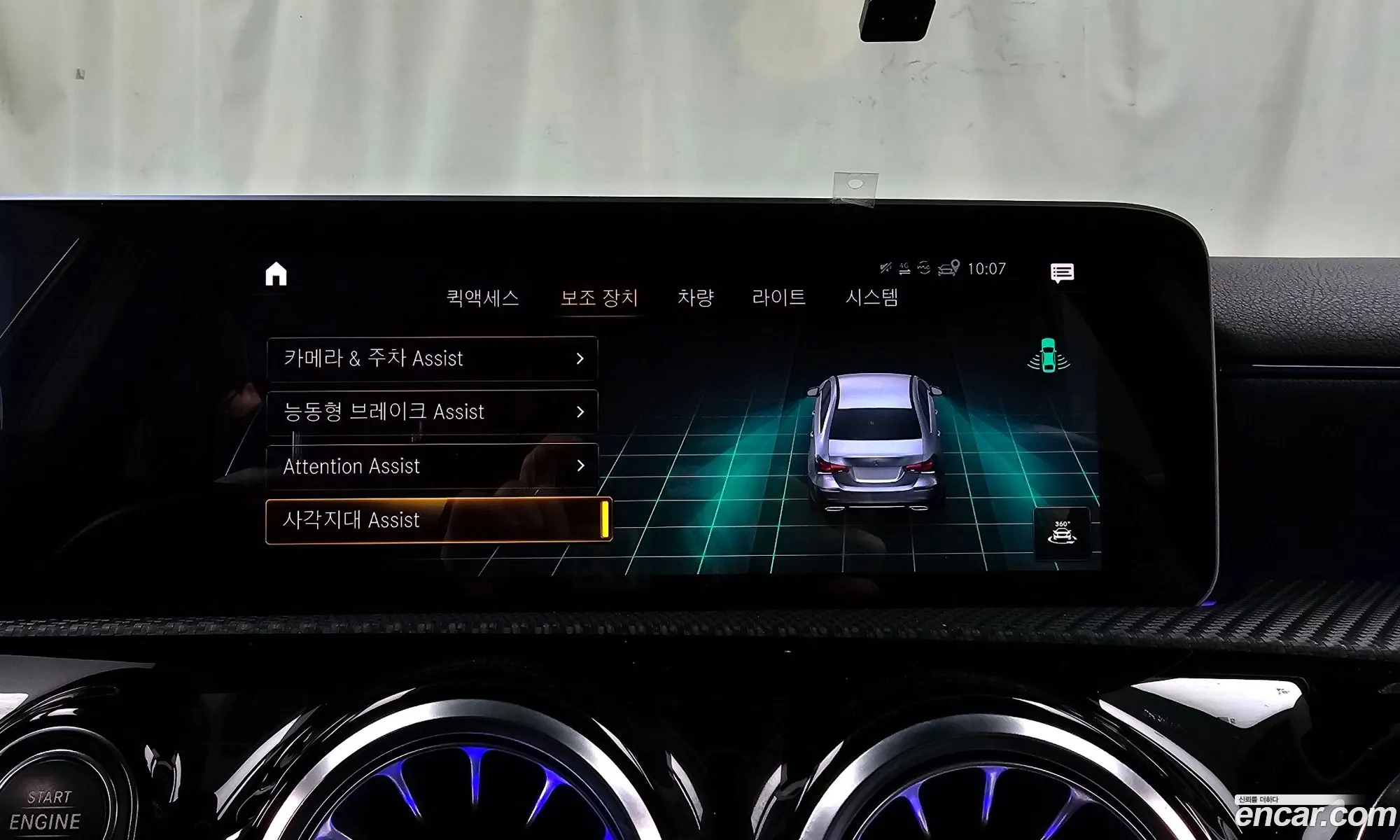 A-Class W177A250 4Matic Sedan - фотография 7488520
