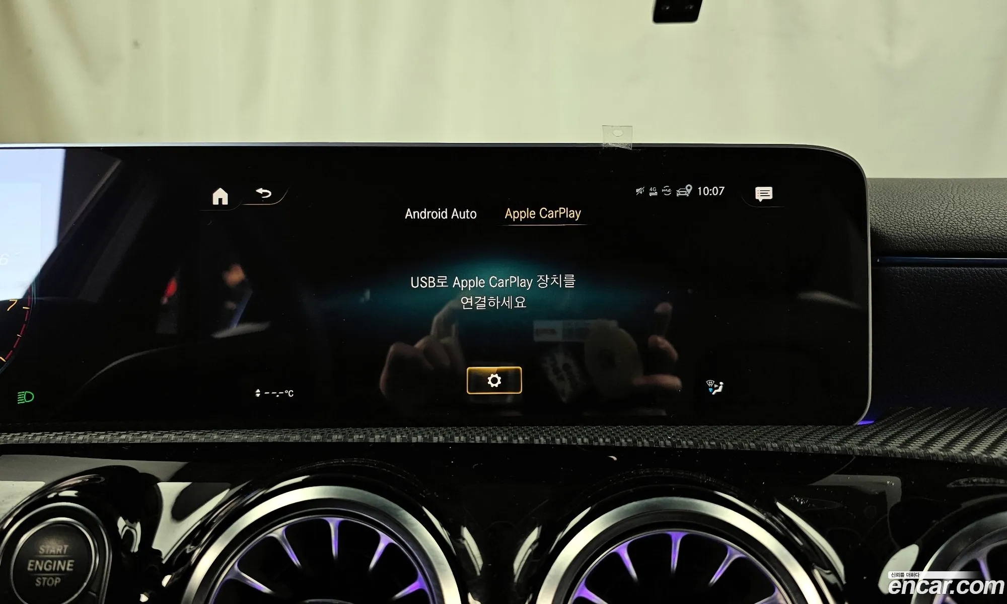 A-Class W177A250 4Matic Sedan - фотография 7488519