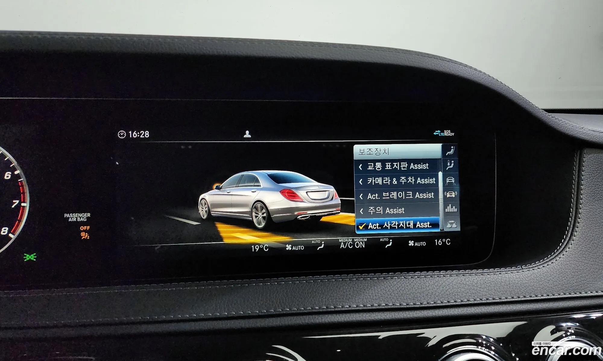 S-Class W222S450L 4Matic - фотография 7574391