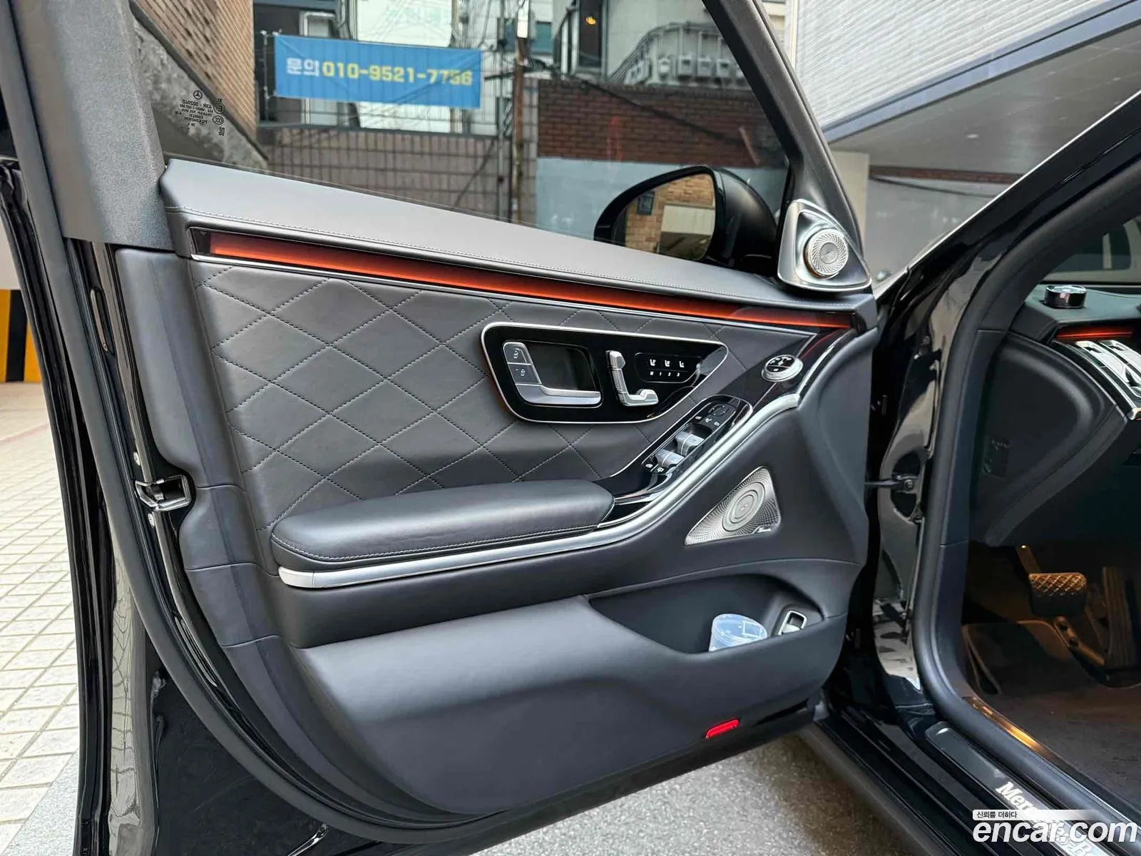Korex Auto Trade - фотография 4188903
