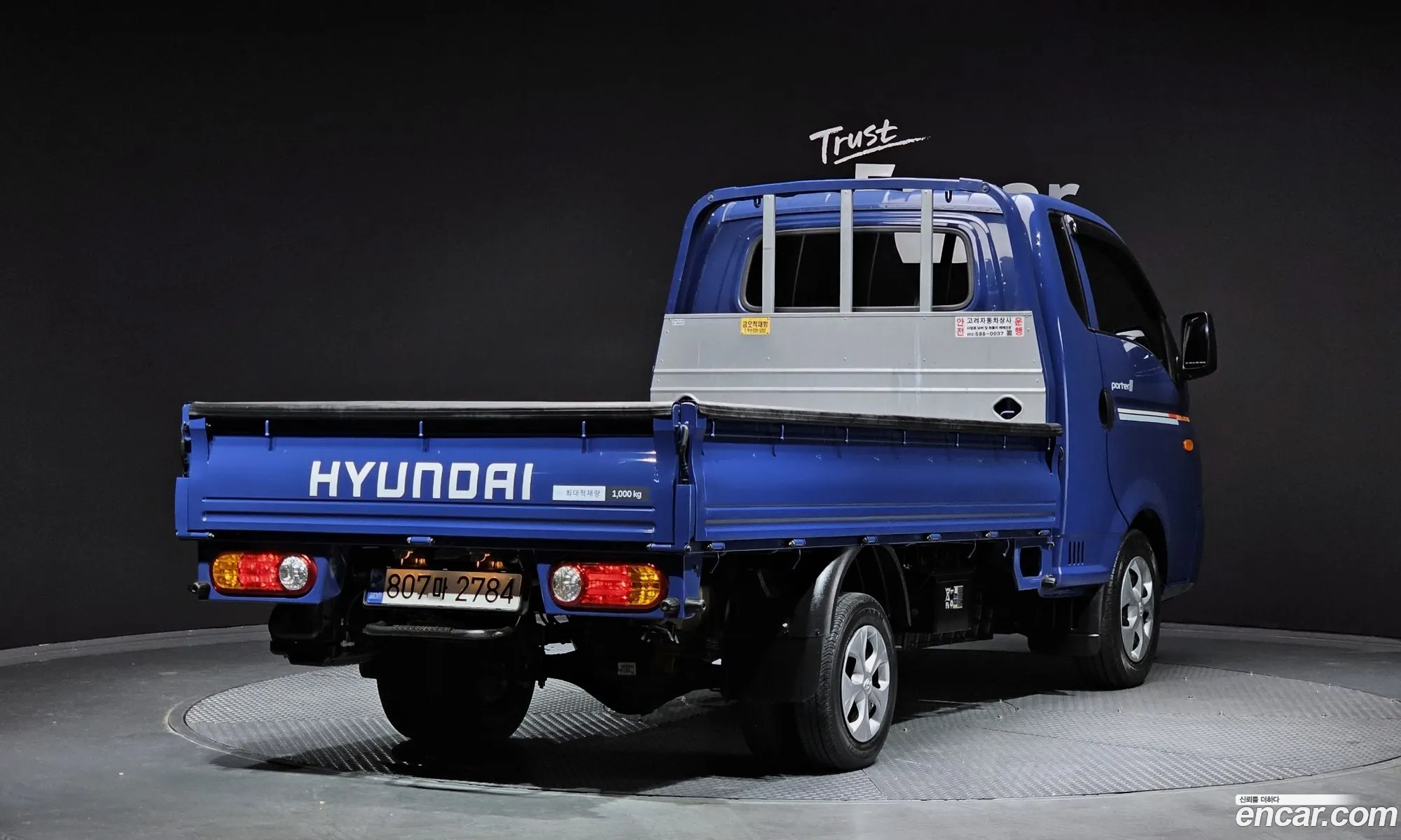 Korex Auto Trade - фотография 739950