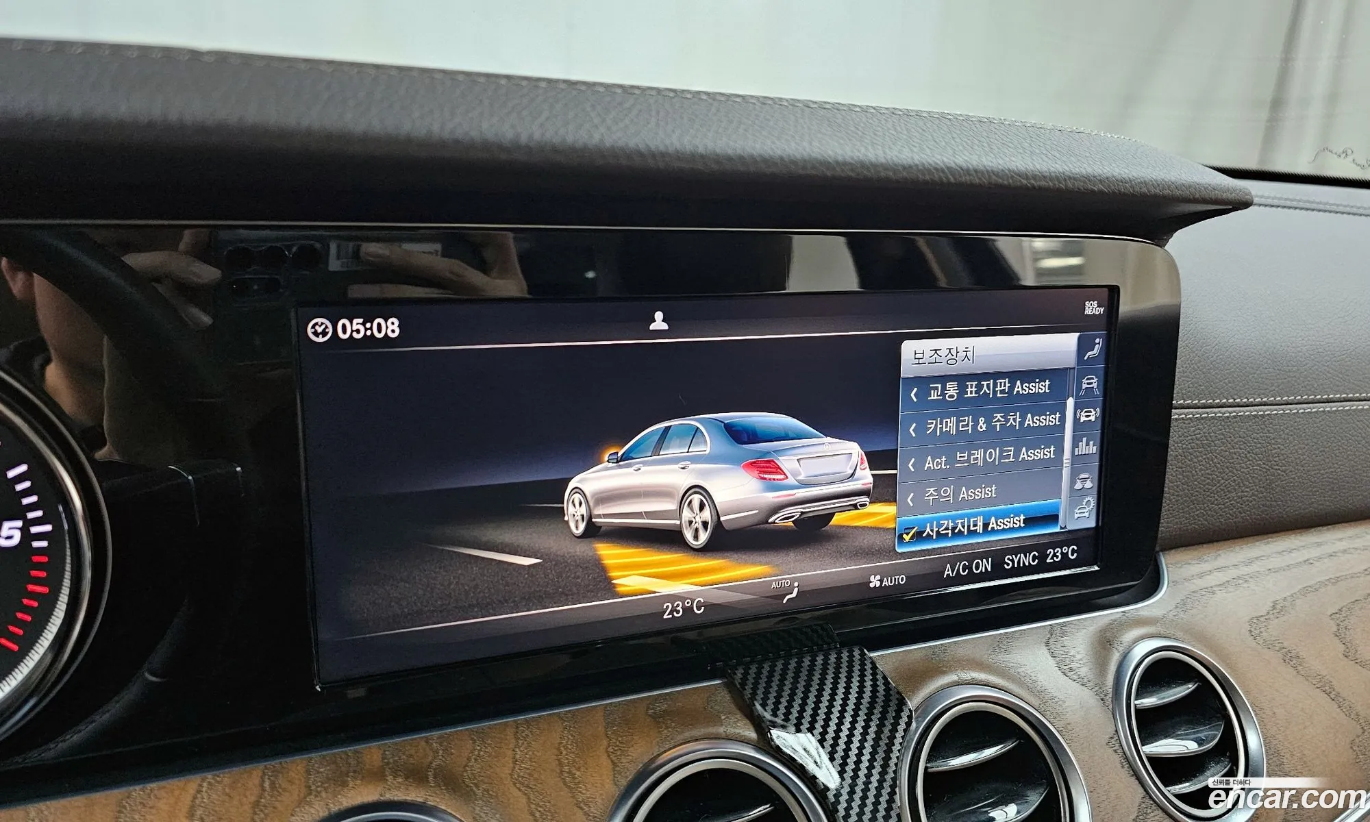 E-Class W213E220D 4Matic Exclusive - фотография 5188084
