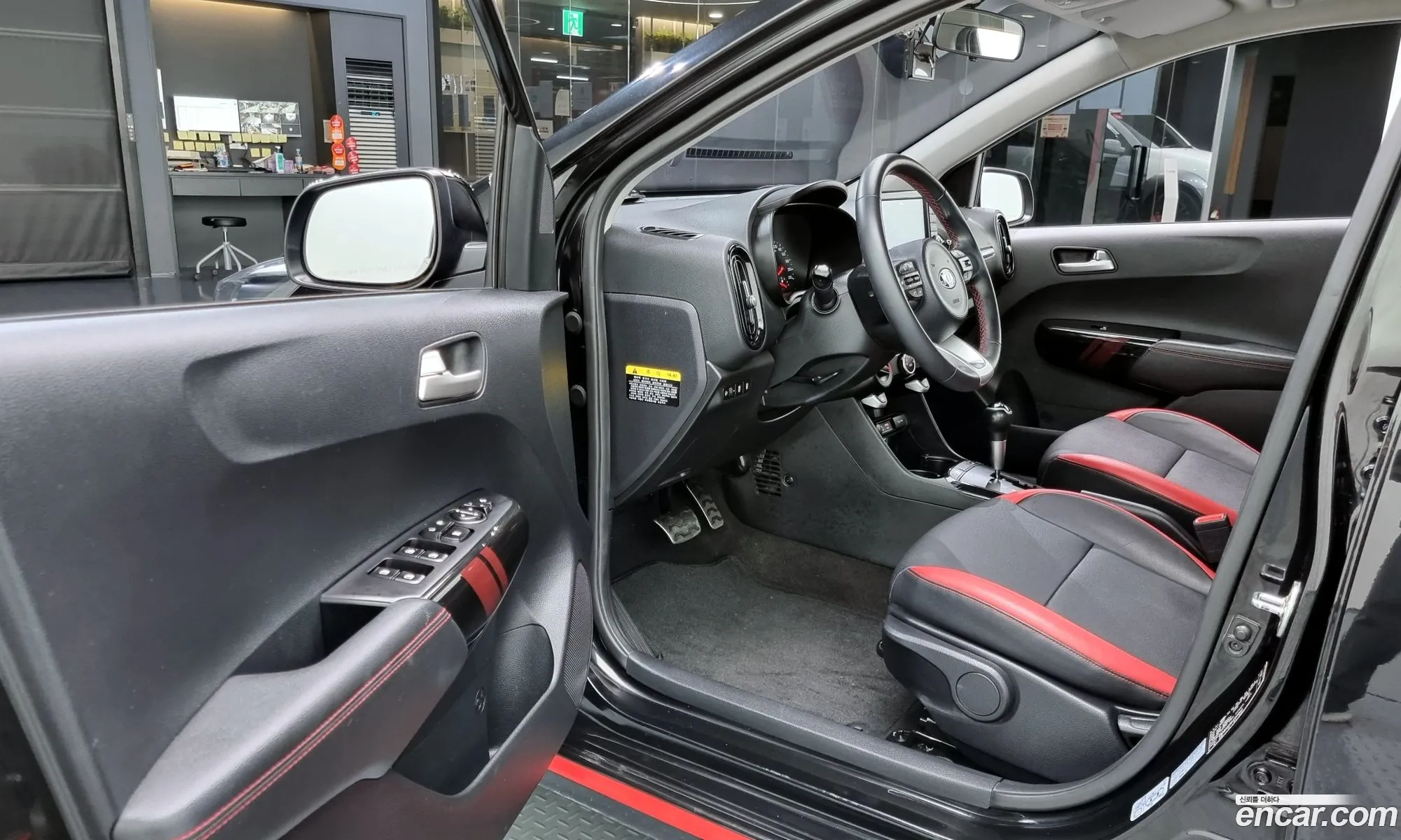 Korex Auto Trade - фотография 11320262