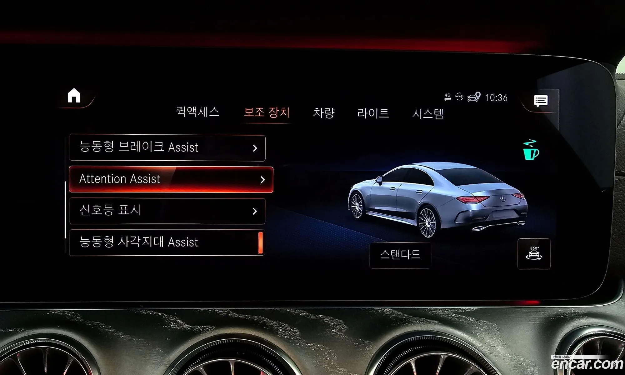 Cls-Class C257Cls450 4Matic Amg Line - фотография 7488568