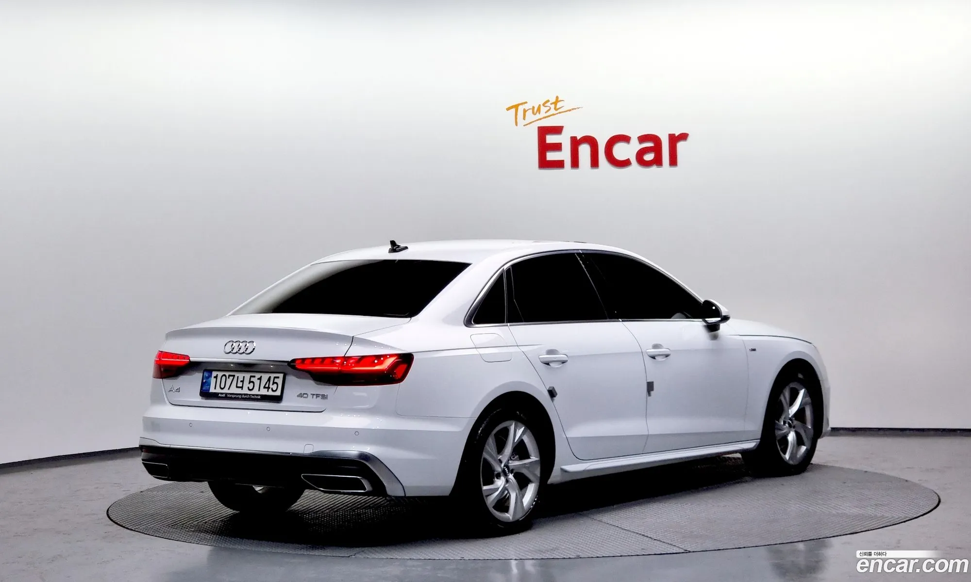 Korex Auto Trade - фотография 7630868