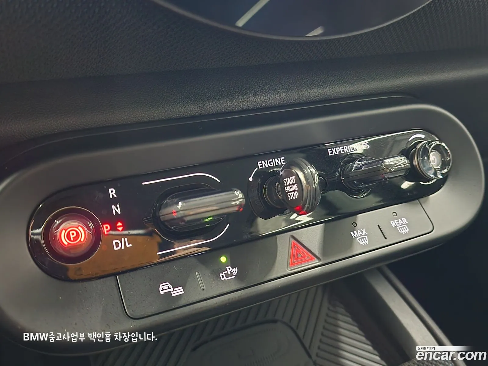 Korex Auto Trade - фотография 3705464