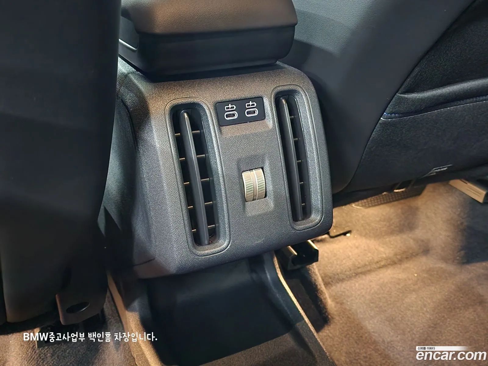 Korex Auto Trade - фотография 3705458