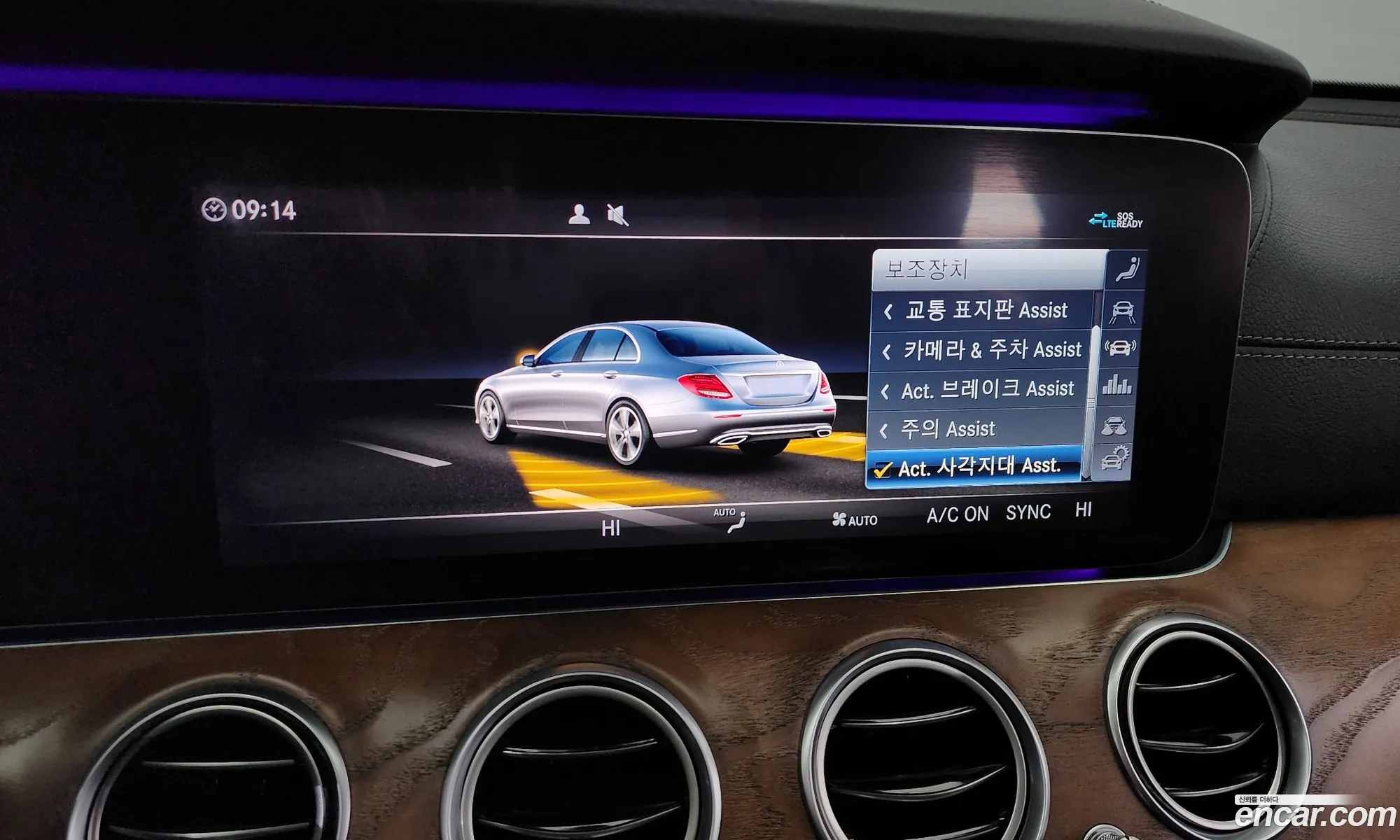 E-Class W213E300 4Matic Exclusive - фотография 7370326