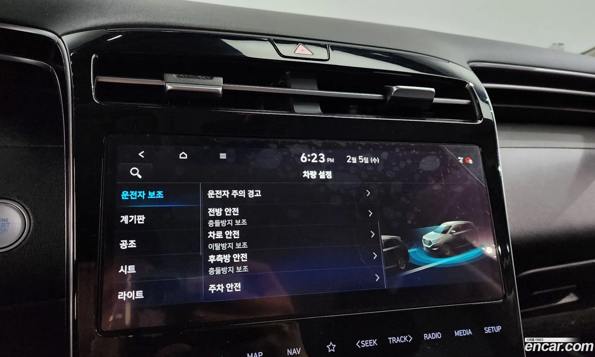 Tucson Nx4 Gasoline 16 Turbo 2Wd Premium - фотография 16404939