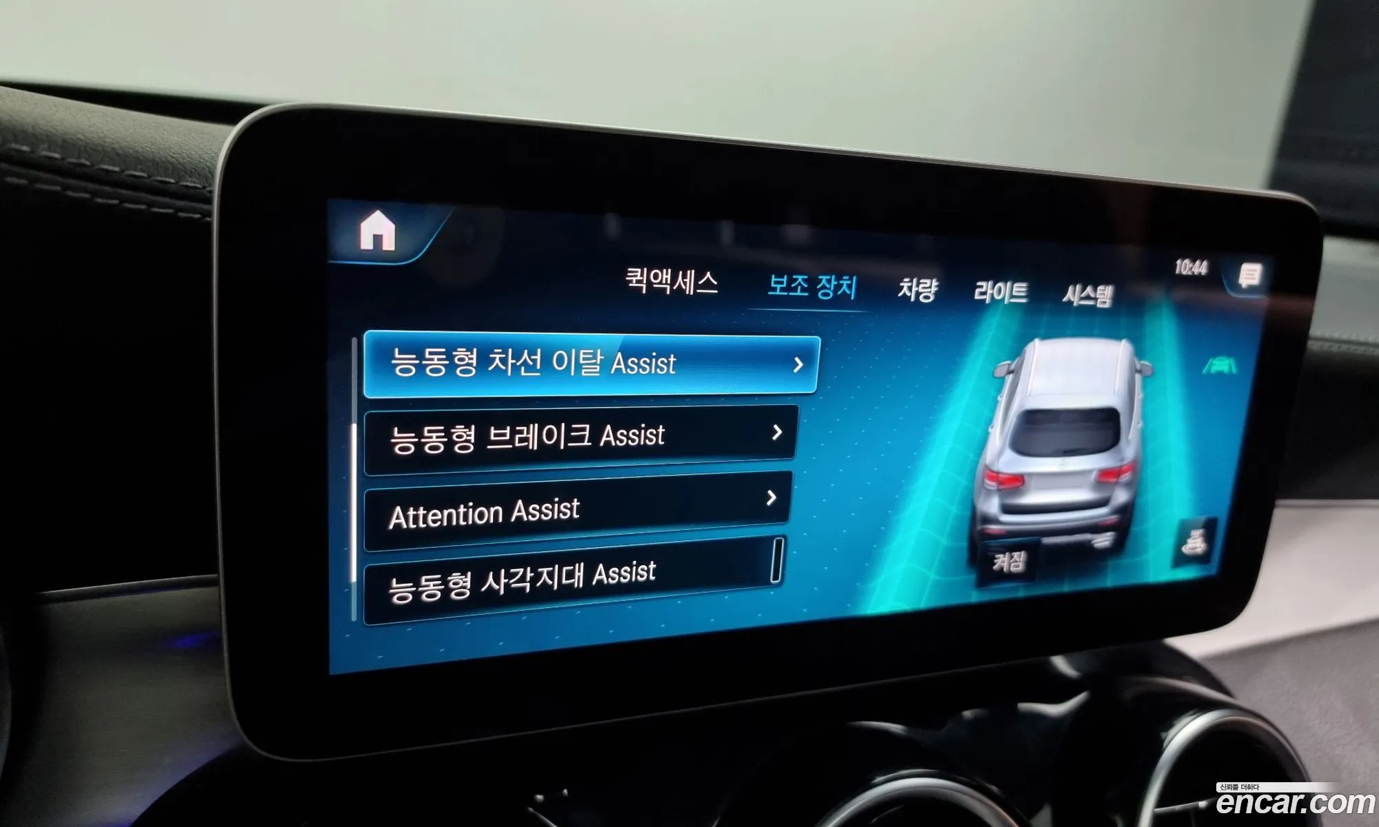 Glc-Class X253Glc220 D 4Matic - фотография 7423545