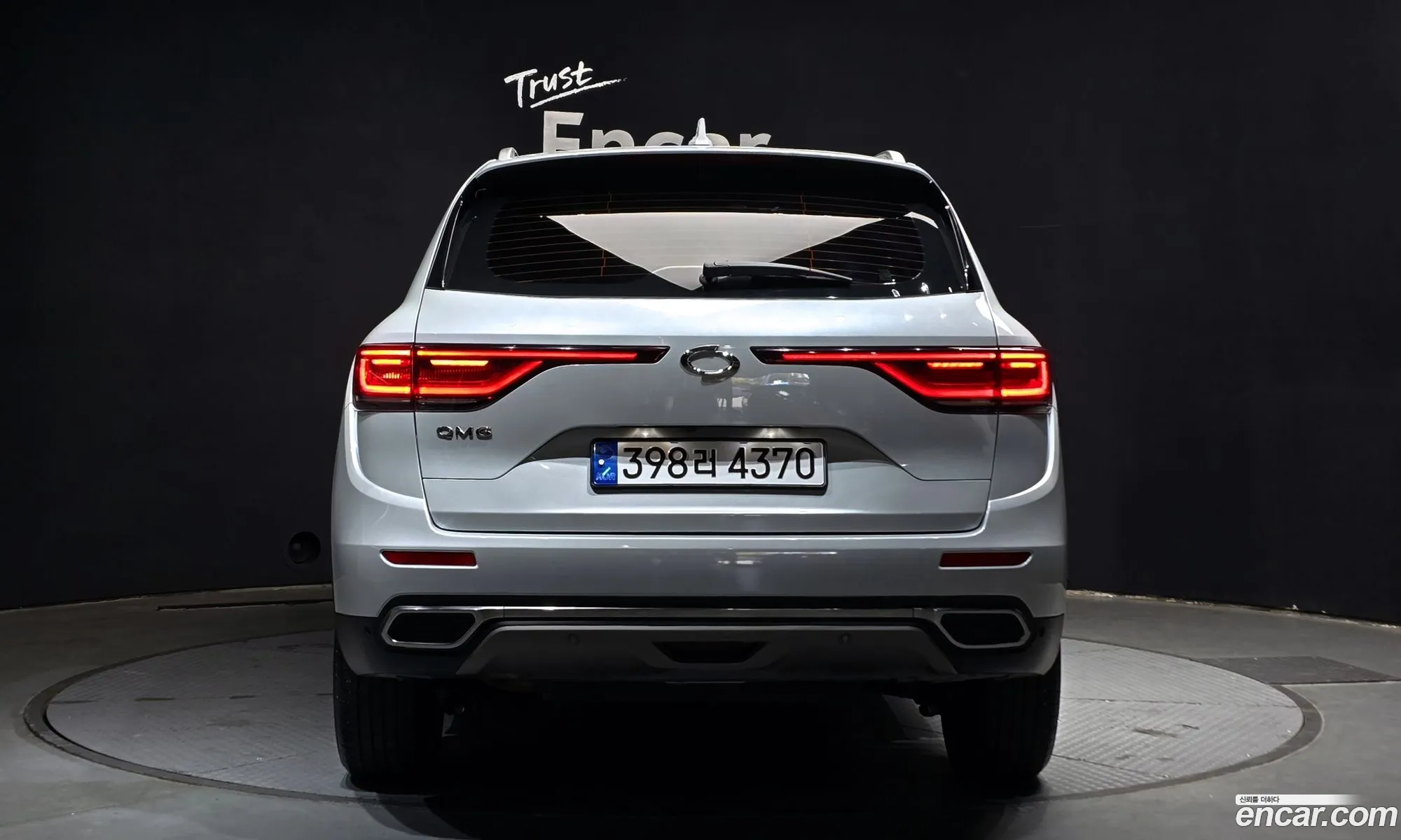 Korex Auto Trade - фотография 15250275