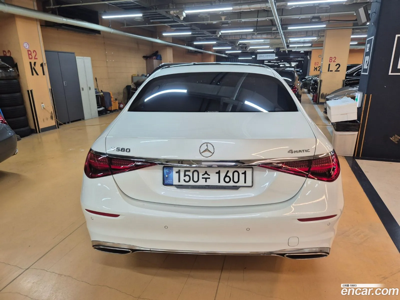 Korex Auto Trade - фотография 7379546