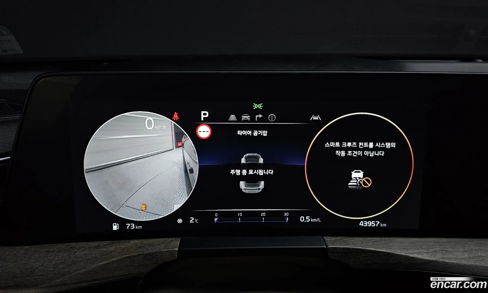 Korex Auto Trade - фотография 11320041