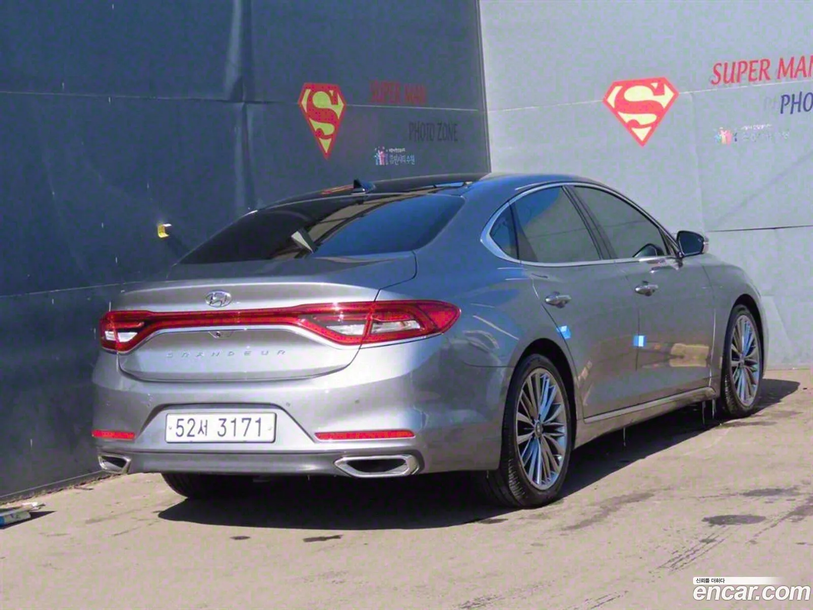Korex Auto Trade - фотография 688795