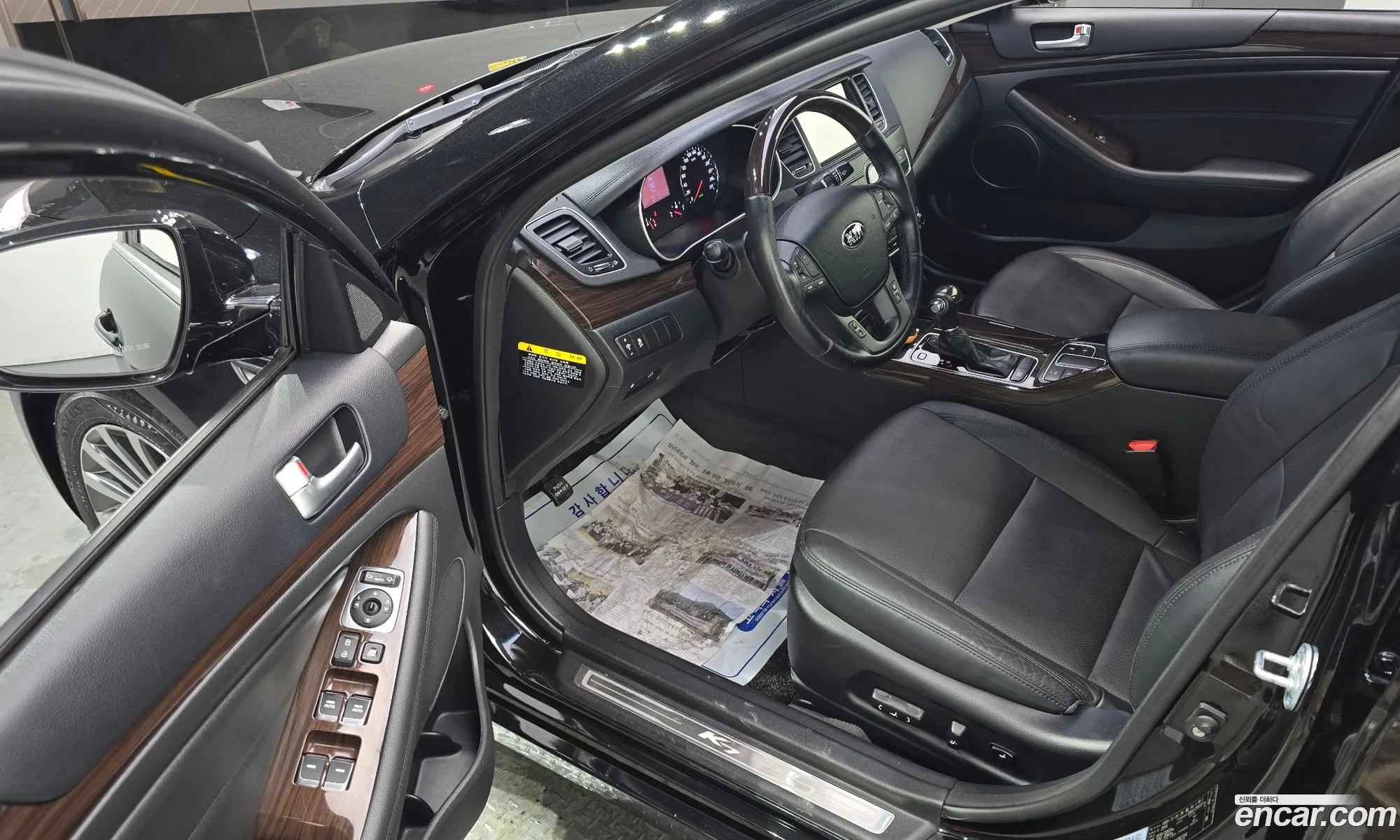 Korex Auto Trade - фотография 11294712