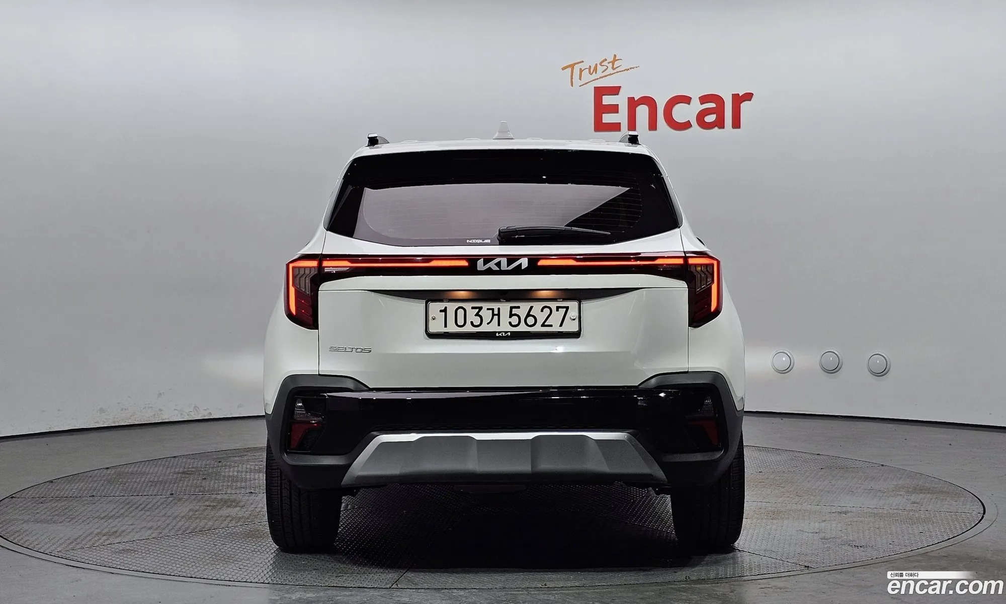Korex Auto Trade - фотография 19013740