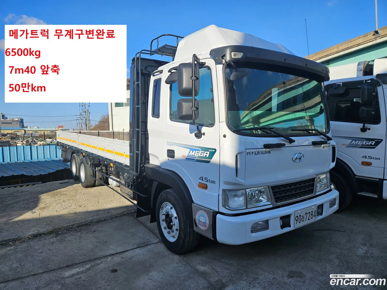 Korex Auto Trade - фотография 4906896