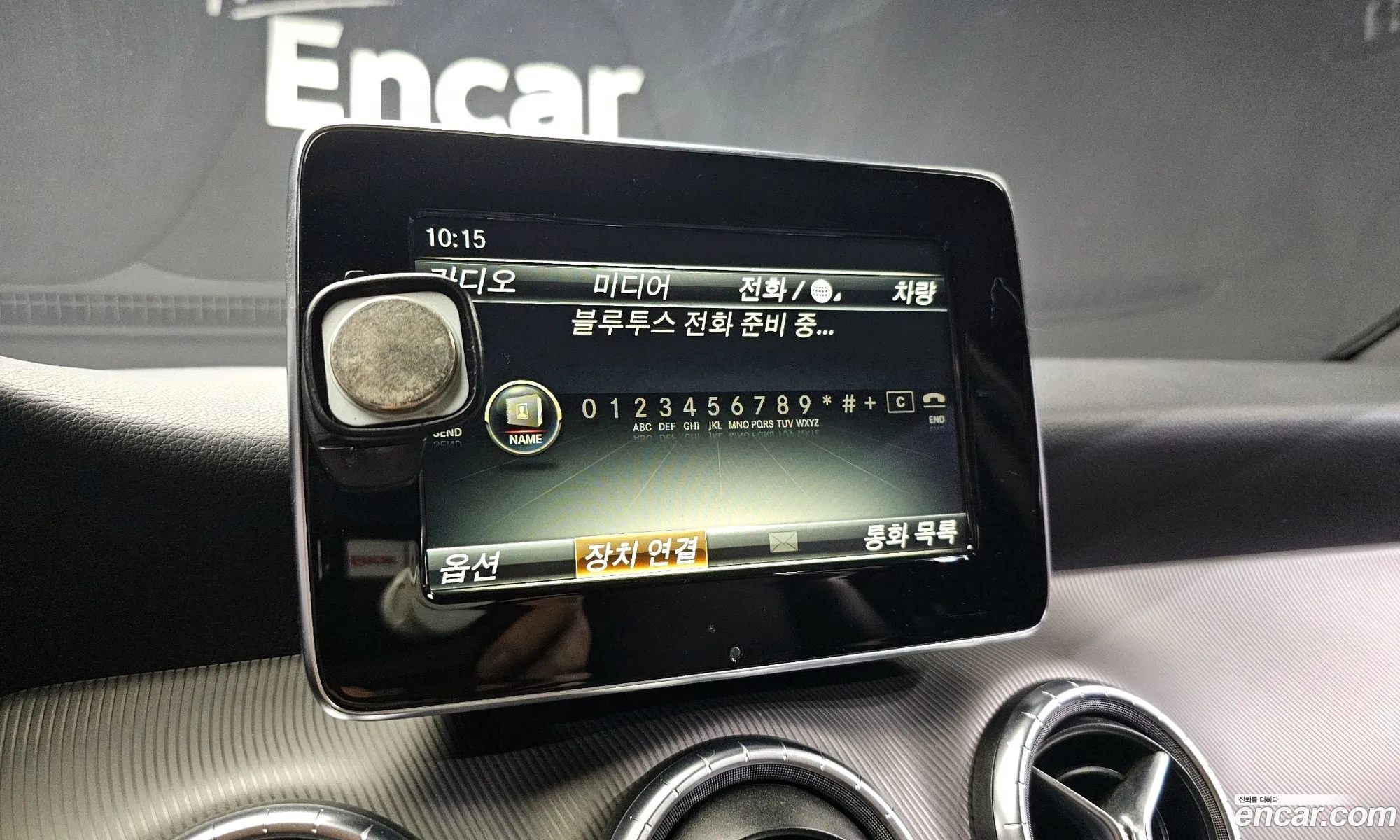 Korex Auto Trade - фотография 5233603