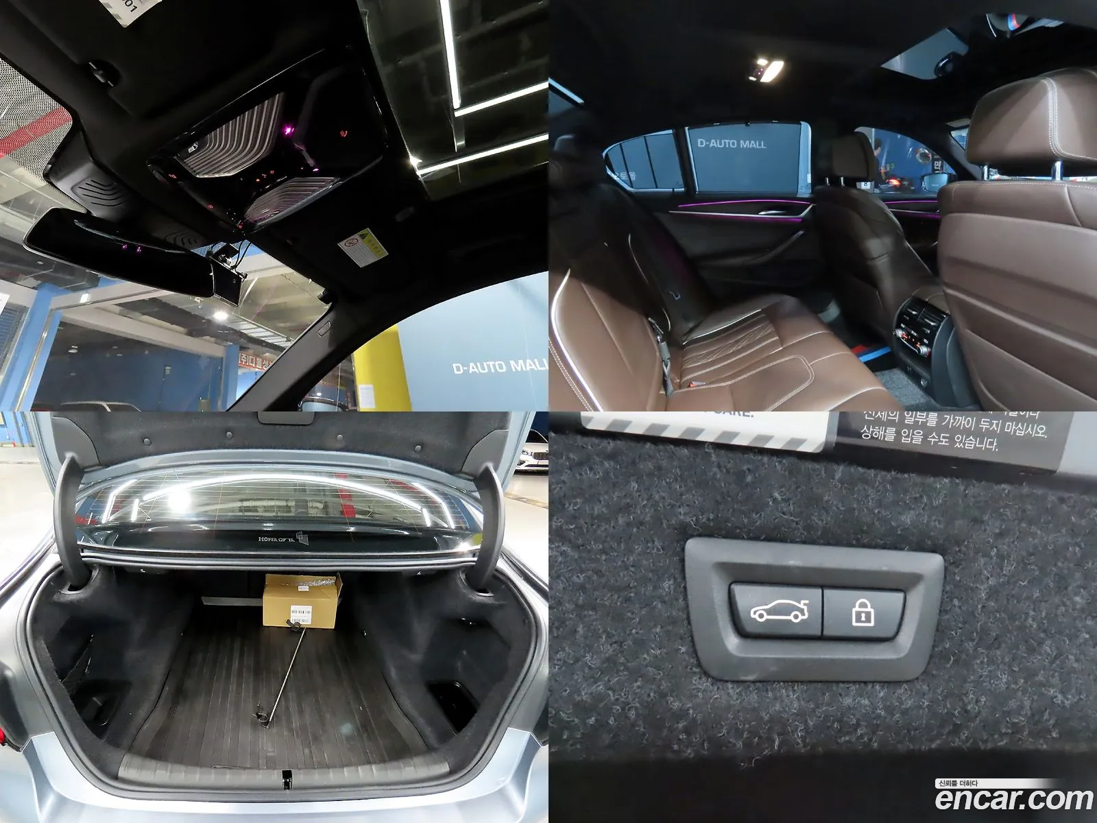 5 Series G30 530I M Sports Plus - фотография 2088856