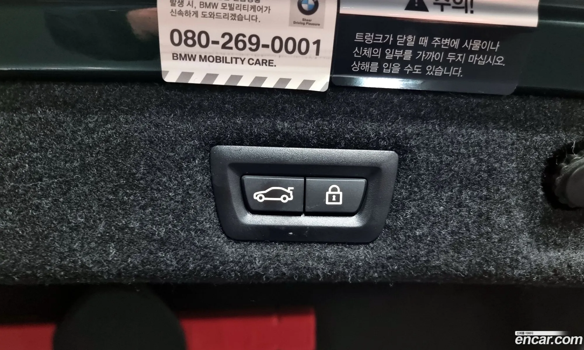 Korex Auto Trade - фотография 12482850