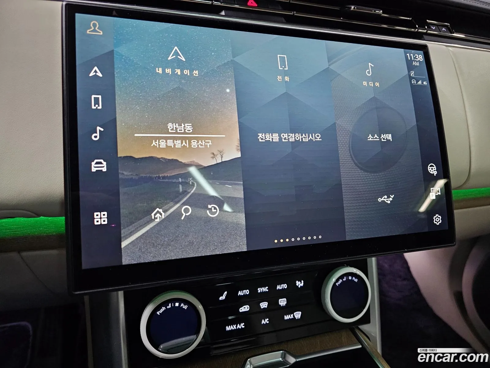 Korex Auto Trade - фотография 3734362