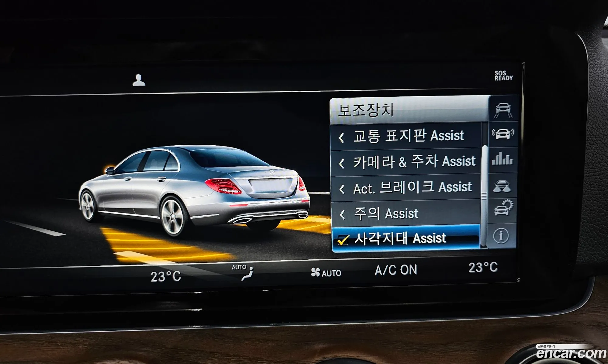 E-Class W213E300 4Matic Exclusive Standard - фотография 7088804