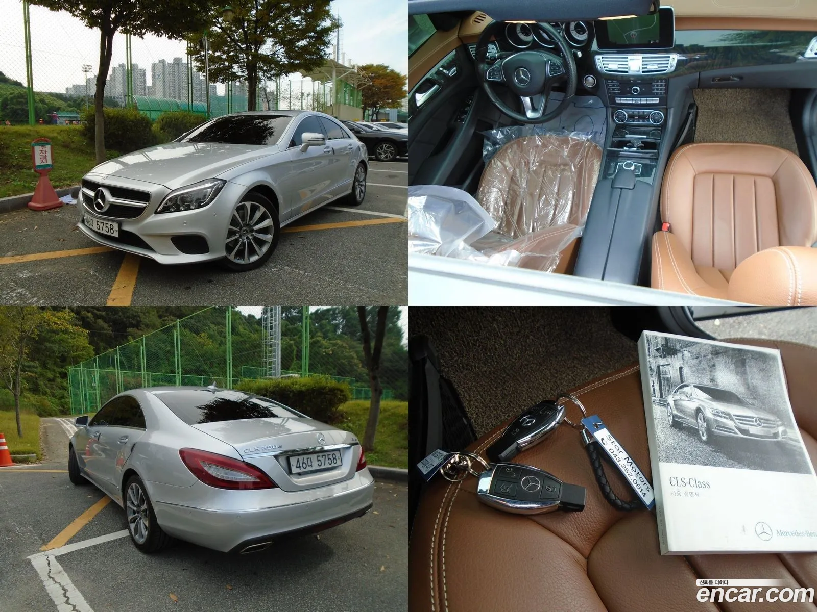 Cls-Class W218Cls250 D 4Matic - фотография 5188018