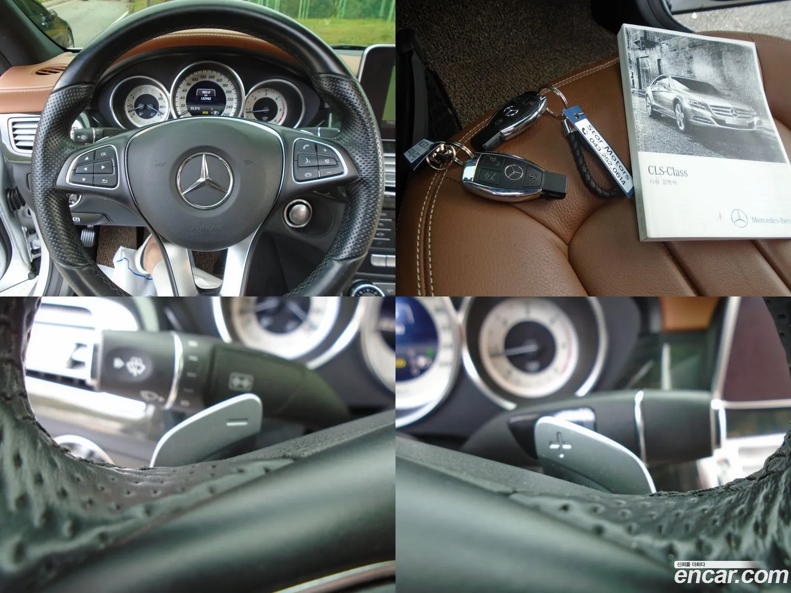 Korex Auto Trade - фотография 5533825