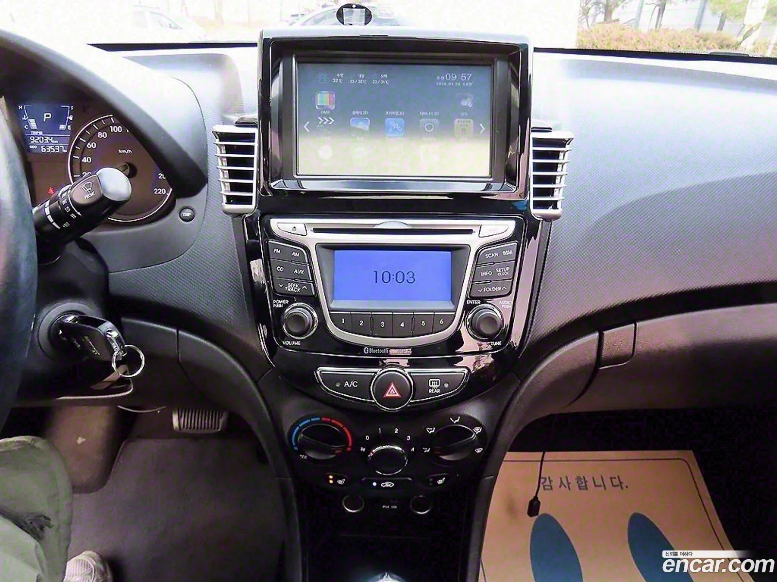 Korex Auto Trade - фотография 14205103