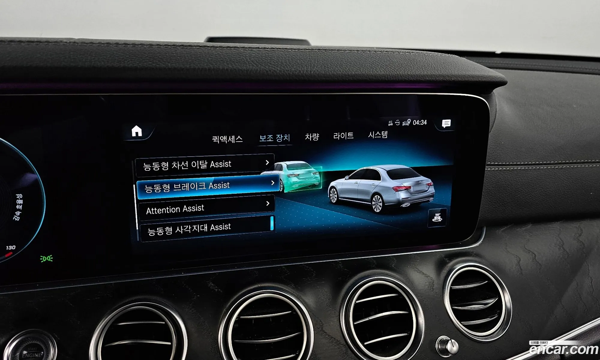 E-Class W213E220D 4Matic Amg Line - фотография 7088756
