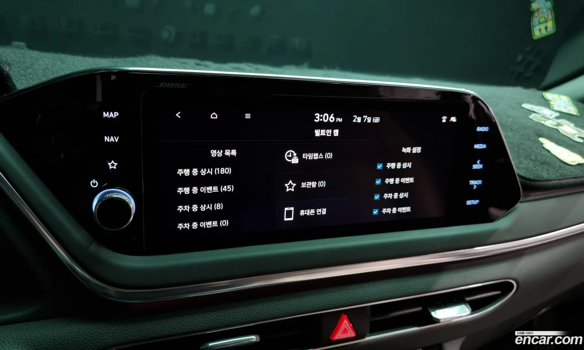 Sonata Dn8 20 Lpg Inspiration - фотография 247980