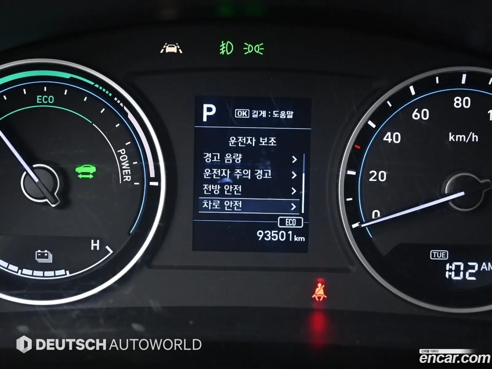 Korex Auto Trade - фотография 5698551