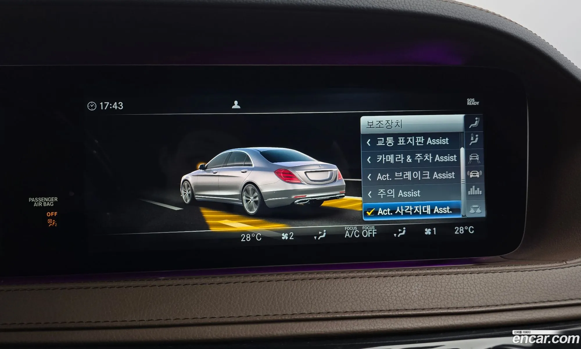S-Class W222S350L - фотография 5054949