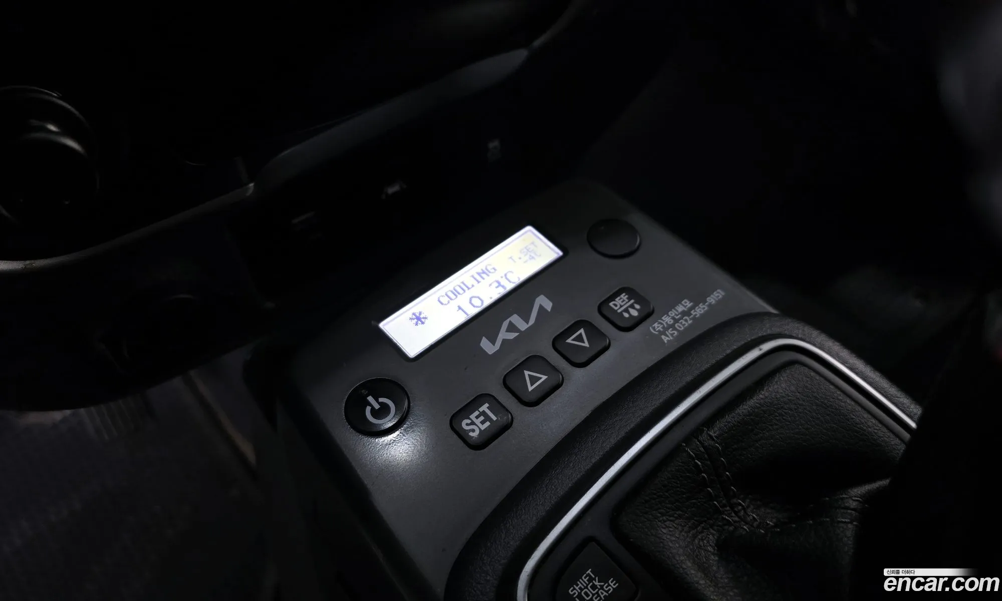 Korex Auto Trade - фотография 11343259