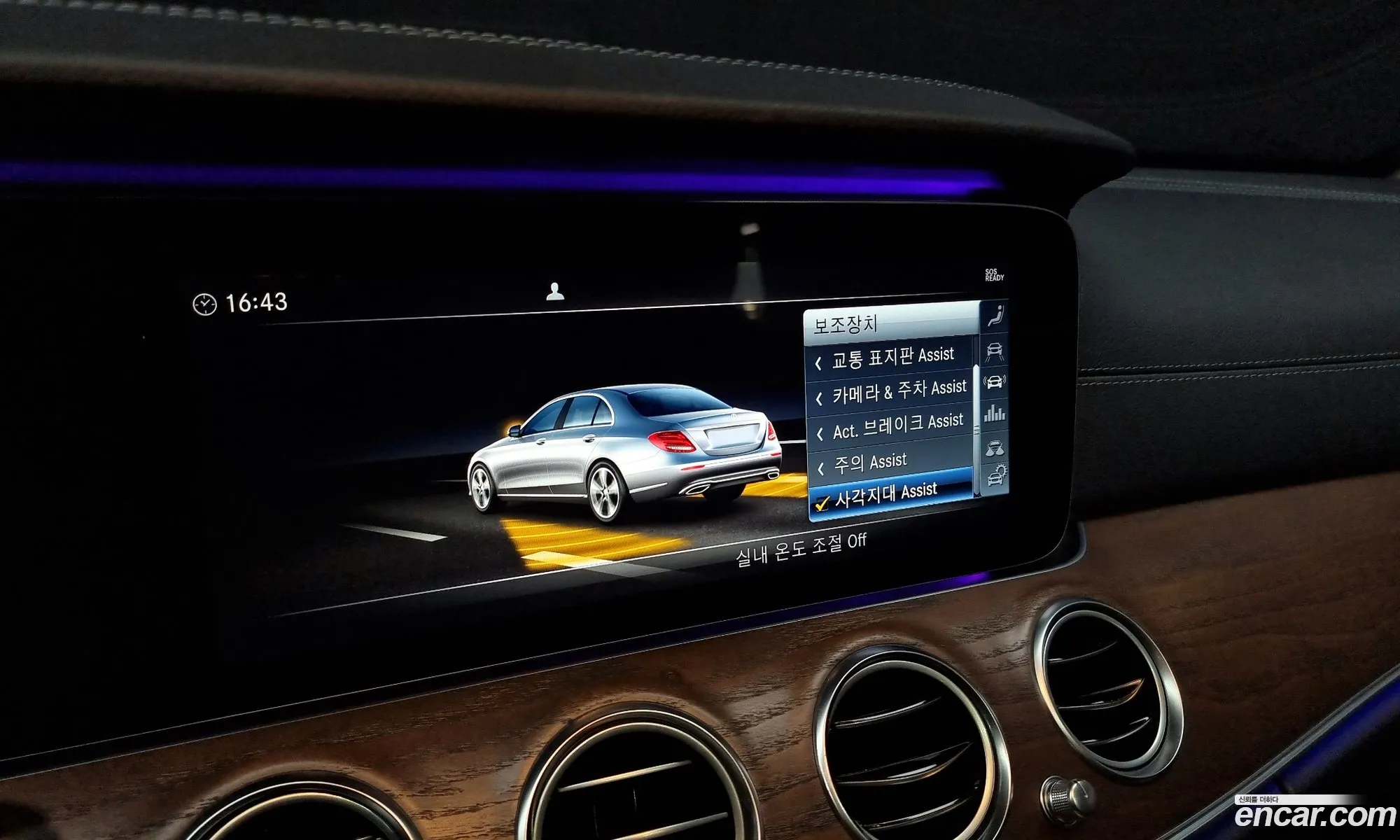 E-Class W213 E300 4Matic Exclusive - фотография 11284496