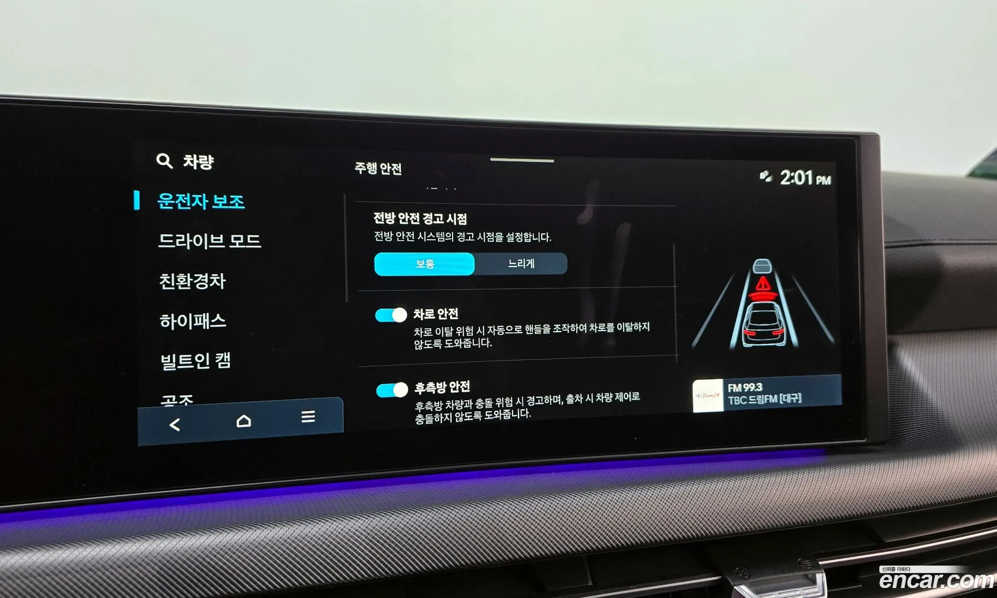 Sonata De Edge Hybrid Dn8 Exclusive - фотография 228964