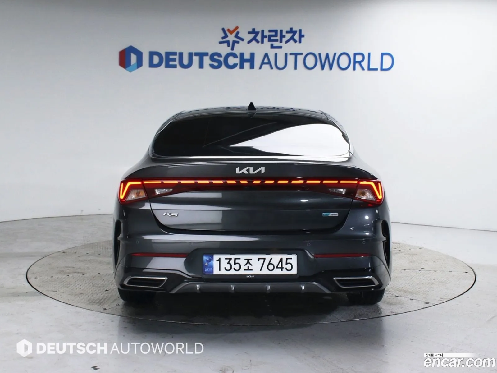 Korex Auto Trade - фотография 11307209