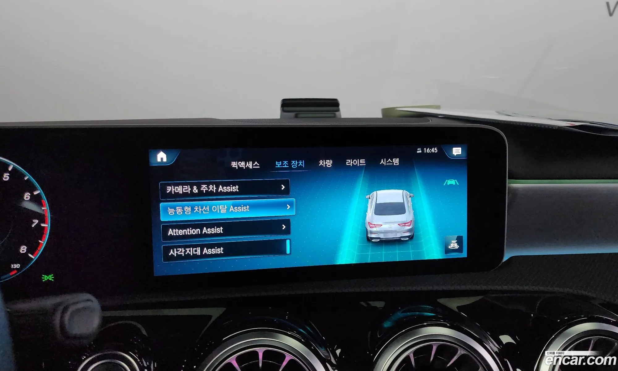 Mercedes-Benz Cla-Klasse Cla250 4Matic 2020 - фотография 7088790
