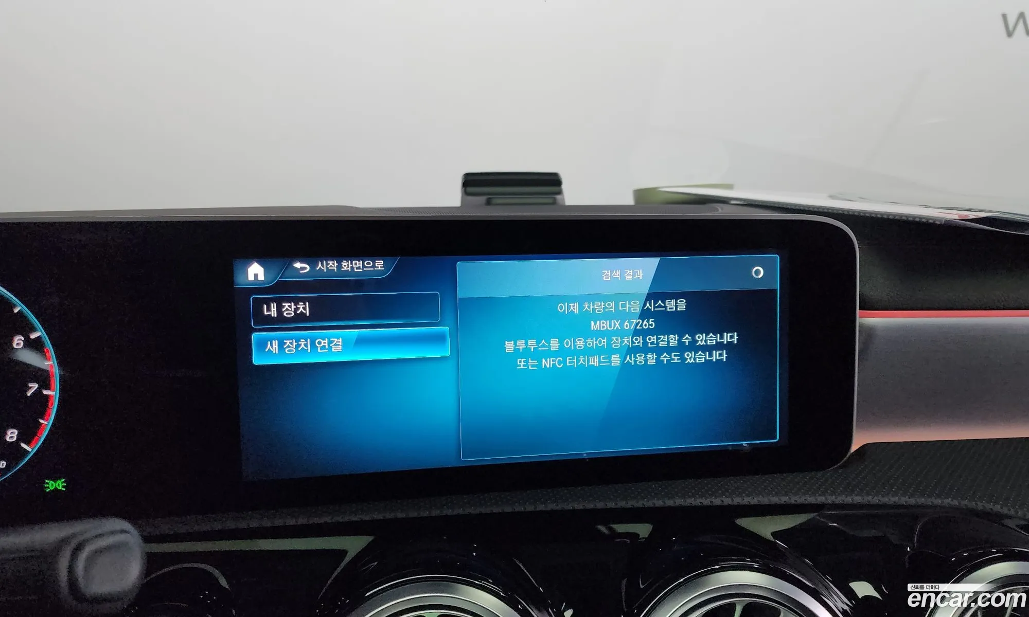 Mercedes-Benz Cla-Klasse Cla250 4Matic 2020 - фотография 7088789