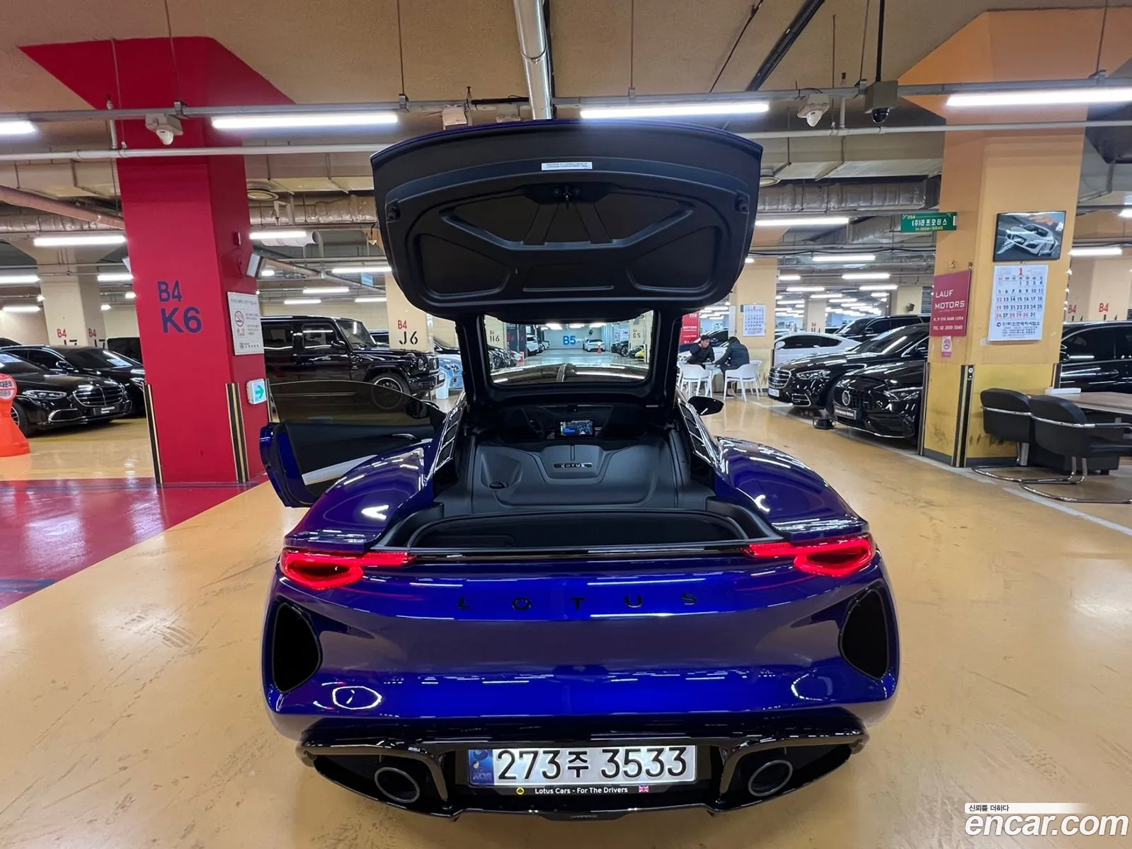 Korex Auto Trade - фотография 3529187