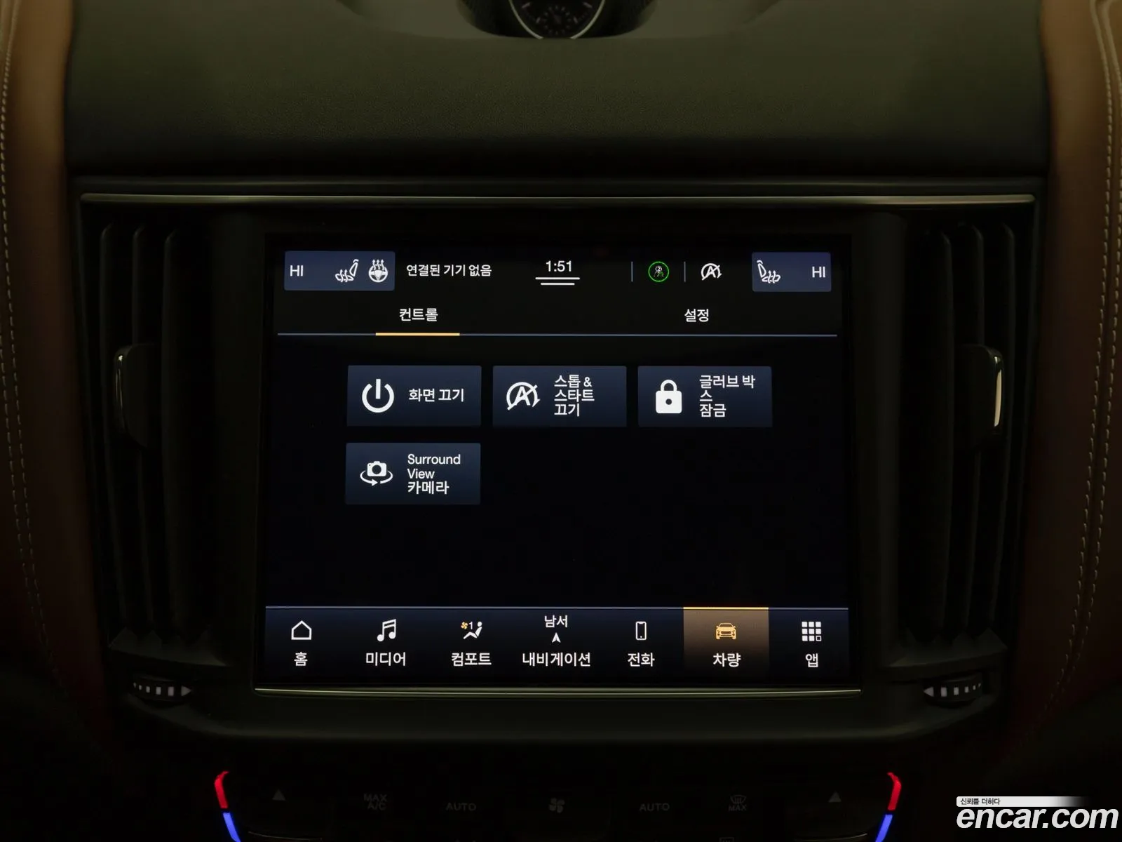 Maserati Levante I 30 Awd Granlusso 2021 - фотография 4160250