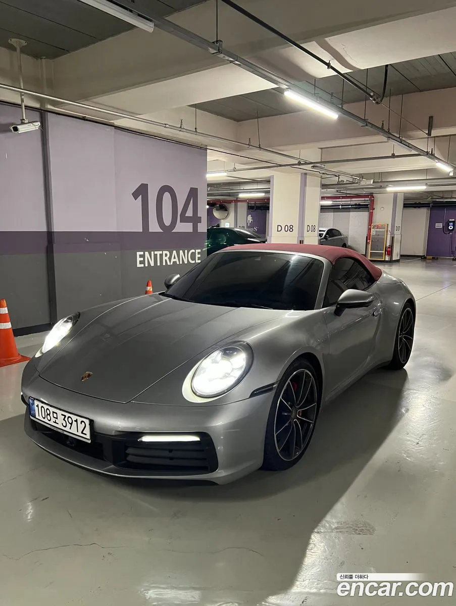 Korex Auto Trade - фотография 5845776